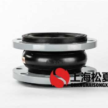 FKM-DN150-PN16氟橡膠軟接頭