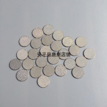 不銹鋼燒結網片 阻火濾片 不銹鋼特細網片 阻火板網 五層燒結網片