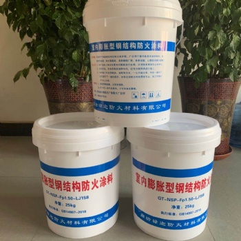 祿迦鋼結(jié)構(gòu)防火涂料生產(chǎn)廠家
