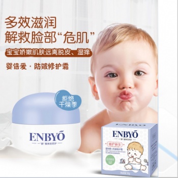 ENBYO嬰倍愛(ài)防皴修護(hù)霜