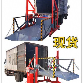 北京移動(dòng)液壓裝卸臺(tái)電動(dòng)小型升降裝車臺(tái)
