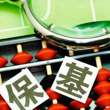 北京人力資源公司，北京社保代理公司，北京社保代繳