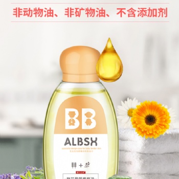ENBYO嬰倍愛潤膚橄欖油