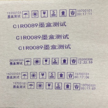 TIJ噴碼溶劑快干特調墨水紫色墨盒