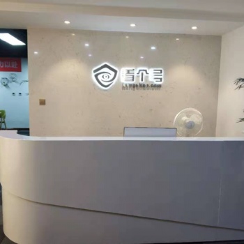 看個號手游交易平臺特色服務之超低手續費