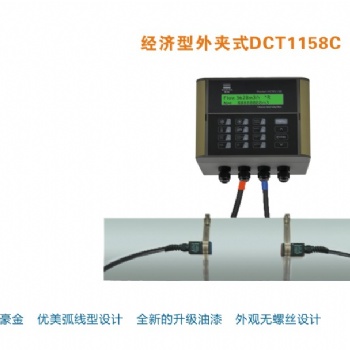 建恒DCT1158C外夾式超聲波流量計
