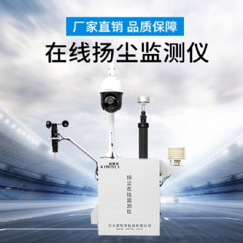 粉塵濃度測量儀的應用