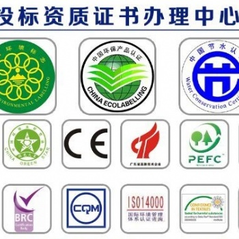 專業(yè)辦理?yè)P(yáng)塵在線監(jiān)測(cè)系統(tǒng)CCEP和CPA計(jì)量器具型式批準(zhǔn)證書