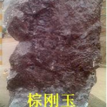 **傾倒爐95棕剛玉細粉200目和320目(廠家批發,生產廠家,多少錢,價格,供應商)