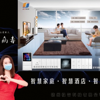 我的“懶癌的良藥”救星，極智智能家居