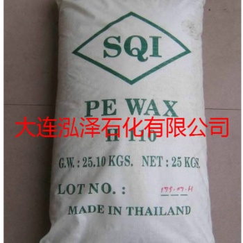 泰國SQI聚乙烯蠟H110泰國聚乙烯蠟PE蠟