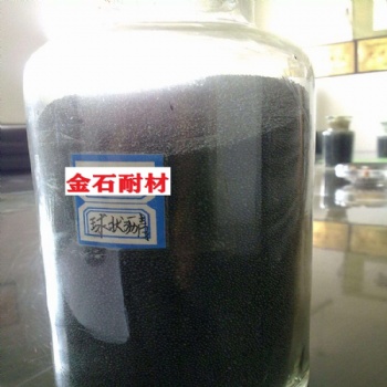 高溫球狀瀝青(廠家批發,生產廠家,多少錢,價格)金石耐材