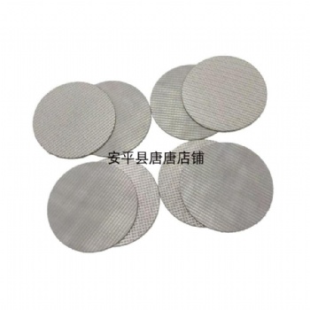 不銹鋼燒結網片 氣體過濾片5層燒結濾片 定制現貨多層金屬燒結網