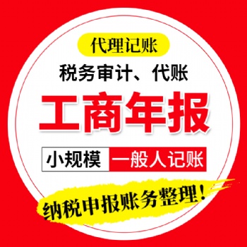 松江公司許可辦理進(jìn)出口許可辦理公司注冊