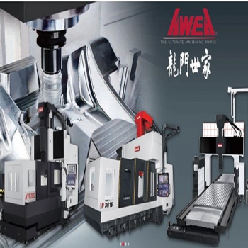 廠家臺灣亞崴機(jī)電ML-1365高剛性立式加工中心