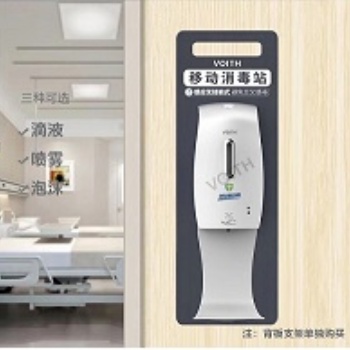 深圳全自動公共手消毒器自動噴霧式兒童手部手消毒機VT-8607D福伊特voith廠家