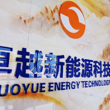 固體蓄熱電鍋爐風電電熱儲存設備
