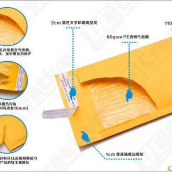 天津長期供應 快遞（氣泡復合）袋系列