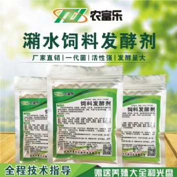 潲水能喂雞,使用潲水來(lái)喂雞