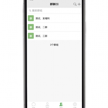 類似閑聊APP聊天軟件源碼