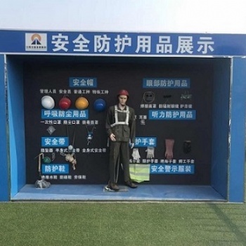 施工安全工棚火災(zāi)體驗(yàn)館