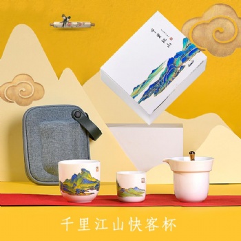 企業復工抗疫獎品紀念品茶杯，復工福利禮品陶瓷茶杯定制