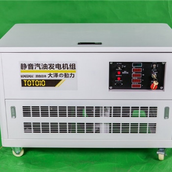 靜音式10千瓦汽油發(fā)電機(jī)組