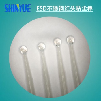 深圳ESD粘塵膠棒廠家 快速除塵無殘留不損壞