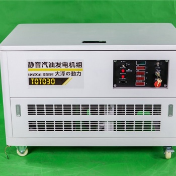 30千瓦汽油發(fā)電機組工作原理