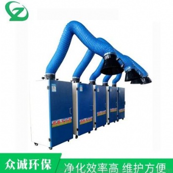 眾誠環保移動式旱煙凈化器