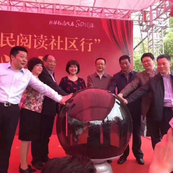 武漢啟動(dòng)球出租，武漢剪彩儀式設(shè)備租賃
