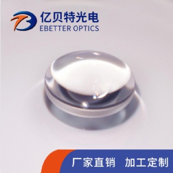 供應加工雙凸透鏡各種規格高精度光學透鏡光學儀器用