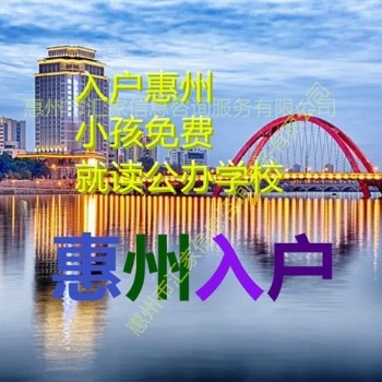 小孩隨遷不需要父母都入戶