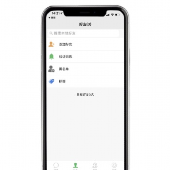 成都外包公司，軟件開發找我