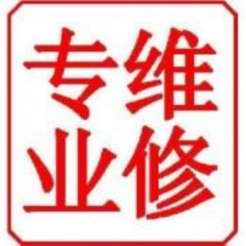 空氣能維修\福州麥科爾空氣能售后維修服務(wù)點