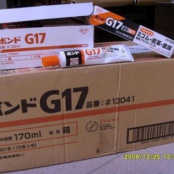 回收小西膠G17 G17Z 三鍵1401B