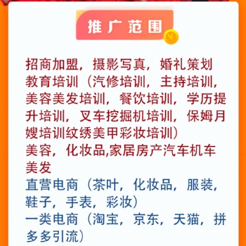 快手**推廣 精準(zhǔn)定向 長(zhǎng)線收益快速