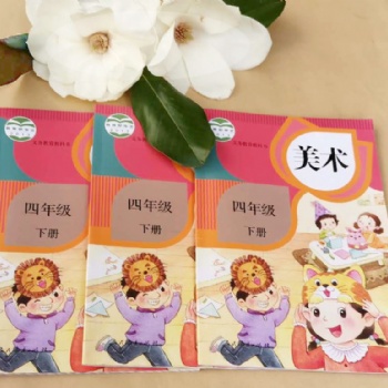 初高中教材教輔教科書(shū)綠色印刷