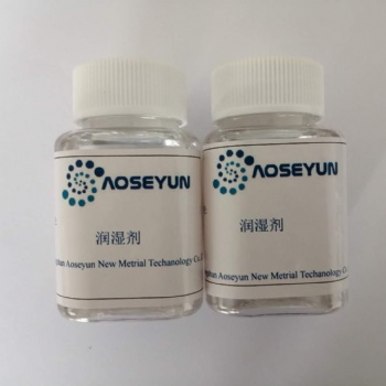 水性涂料用低溫解封磺酸催化劑