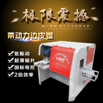 長汀鼎圣直供專業設計性能穩定操作簡單的三角改料多片鋸