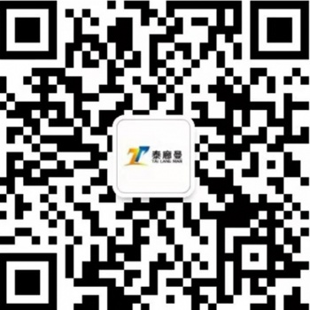 國際物流-中國到泰國
