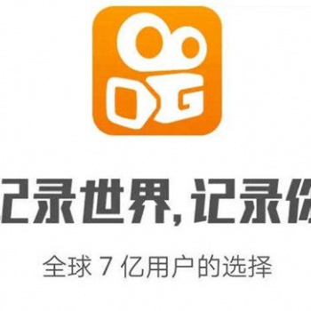 抖音快手企業號認證以及其他推廣業務
