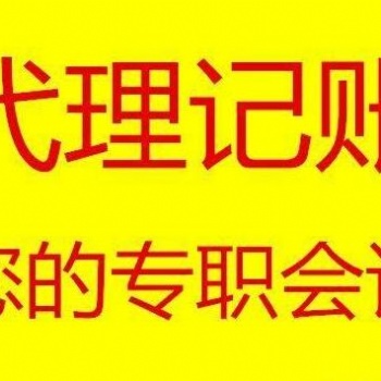 上海黃浦辦理一個(gè)進(jìn)出口權(quán)的公司都需要什么