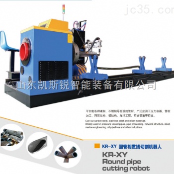 圓管相貫線切割機 管子切割機 切割機種類有哪些 凱斯銳