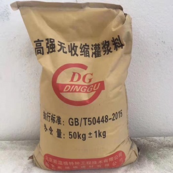 西安市設備基礎安裝用二次加固灌漿料