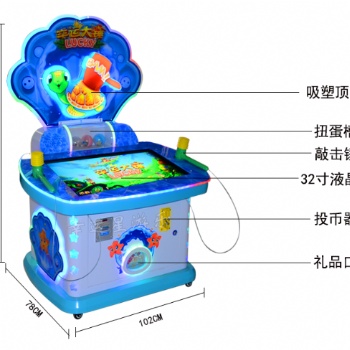 幸運(yùn)星電玩城兒童益智幸運(yùn)大錘敲擊游戲機(jī)游樂娛樂設(shè)備兒