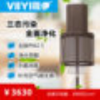 viiyi薇伊負離子機空氣凈化器小粒徑發生器家用爆款除甲醛A6咖啡