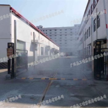 人員車輛噴霧消毒通道