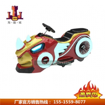 電子廠家暴風犀牛碰碰車幻速戰機鯊魚潛艇動物兒童游樂車