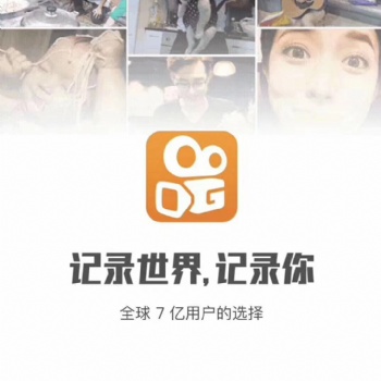 抖音快手藍V認證業務